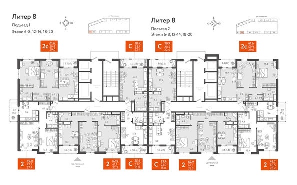 
  Продается 2-комн. квартира, 49.29 м², ЖК Все Свои VIP, литера 8
. Фото 1.