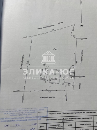 
   Продам дом, 157 м², Дефановка

. Фото 13.
