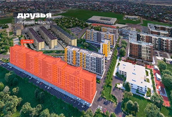 
   Продам 2-комнатную, 64.04 м², Клубный квартал «Друзья», лит 4

. Фото 2.