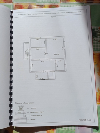 
   Продам дом, 98 м², Благовещенская

. Фото 12.