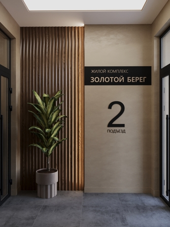 
  Продается 2-комн. квартира, 58.89 м², ЖК Золотой Берег, литер 5
. Фото 14.
