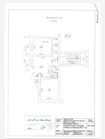 
   Продам 2-комнатную, 61 м², Парковая ул, 60к1

. Фото 12.