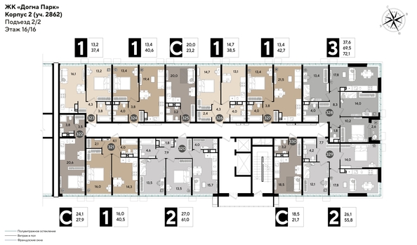 
  Продается 1-комн. квартира, 35.7 м², ЖК DOGMA PARK (Догма парк), литера 17
. Фото 1.