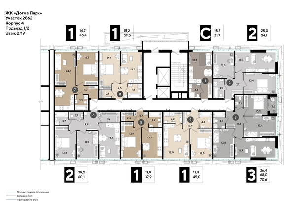 
  Продается 1-комн. квартира, 48.4 м², ЖК DOGMA PARK (Догма парк), литера 20
. Фото 1.