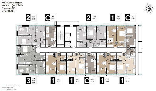 
  Продается 1-комн. квартира, 40.6 м², ЖК DOGMA PARK (Догма парк), литера 18
. Фото 1.