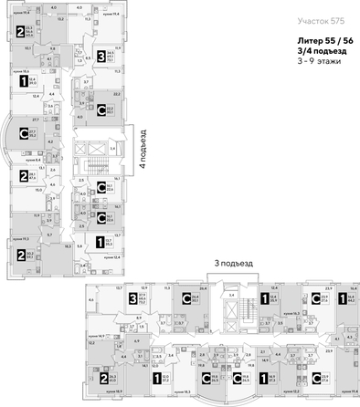 
  Продается 2-комн. квартира, 60.6 м², ЖК Самолет, литера 55
. Фото 3.
