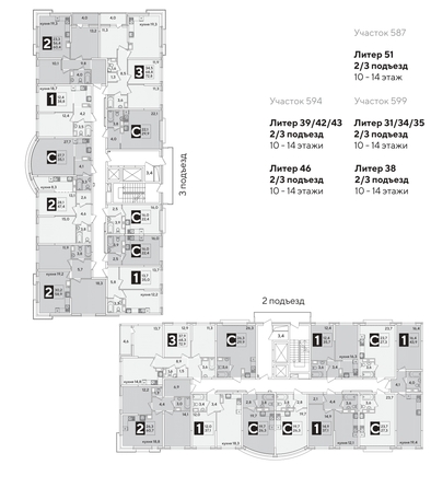 
  Продается 2-комн. квартира, 59.3 м², ЖК Самолет, литера 51
. Фото 3.