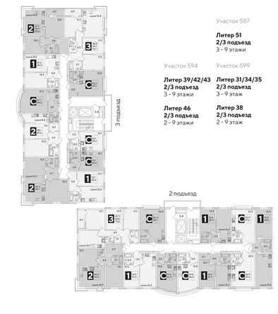 
  Продается 2-комн. квартира, 59.5 м², ЖК Самолет, литера 51
. Фото 2.