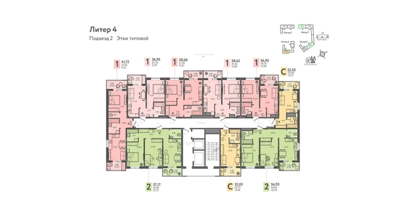 
  Продается 2-комн. квартира, 56.93 м², ЖК Теплые Края, 2 очередь литер 4
. Фото 1.