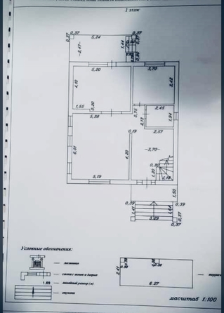 
  Продается дом, 206 м², поселок Пятихатки
. Фото 45.