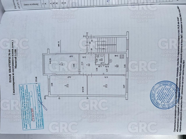 
  Продается студия, 70.2 м², Карла Либкнехта ул, д. 13
. Фото 1.