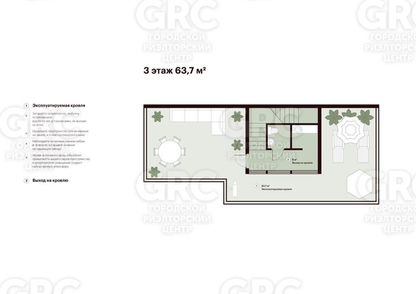 
  Продается коттедж, 170.8 м², Сочи
. Фото 10.