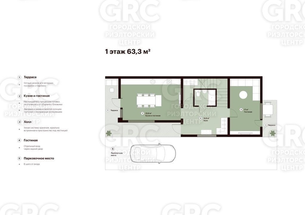 
  Продается коттедж, 170.8 м², Сочи
. Фото 11.