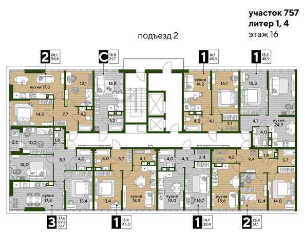 
  Продается 2-комн. квартира, 55.8 м², ЖК DOGMA PARK (Догма парк), литера 21
. Фото 1.
