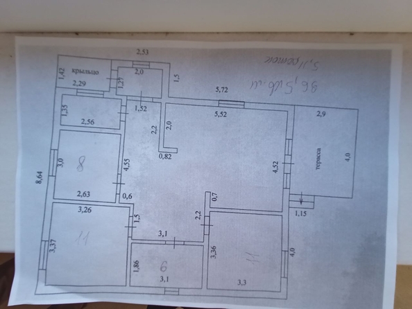 
  Продается дом, 97 м², станица Гостагаевская
. Фото 20.