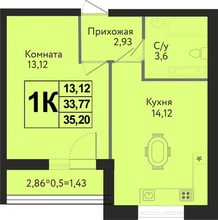 
  Продается 1-комн. квартира, 35.2 м², ЖК Друг, литера 4
. Фото 1.