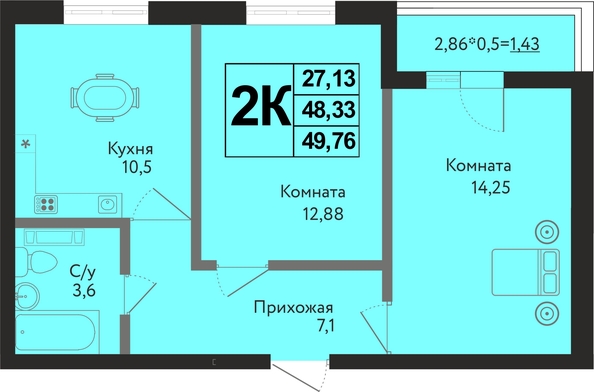 
  Продается 2-комн. квартира, 49.76 м², ЖК Друг, литера 4
. Фото 1.