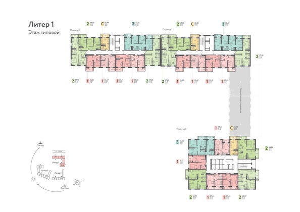 
  Продается 2-комн. квартира, 57.25 м², ЖК Теплые Края, 1 очередь литер 1
. Фото 1.