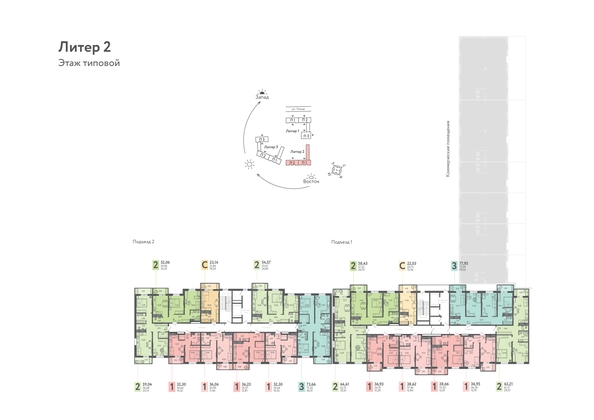 
  Продается 3-комн. квартира, 72.76 м², ЖК Теплые Края, 1 очередь литер 2
. Фото 18.