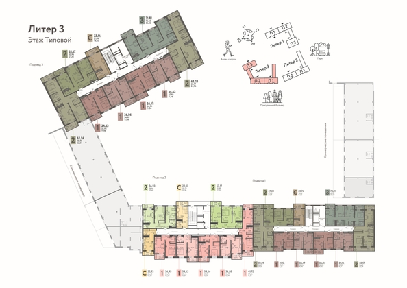 
  Продается 2-комн. квартира, 56.77 м², ЖК Теплые Края, 1 очередь литер 3
. Фото 1.