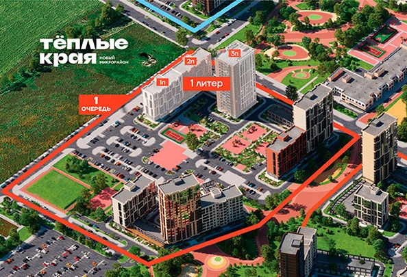 
  Продается 2-комн. квартира, 61.55 м², ЖК Теплые Края, 1 очередь литер 1
. Фото 2.