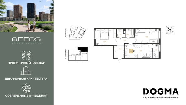 
  Продается 2-комн. квартира, 68.7 м², ЖК REEDS (Ридз), литер 6
. Фото 1.