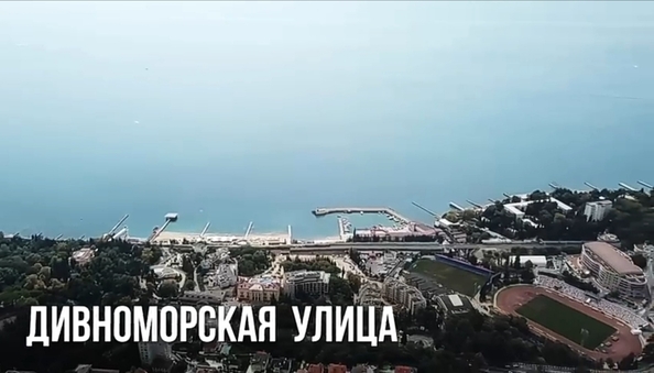 
  Продам земельный участок, 14.5 соток, Сочи
. Фото 1.