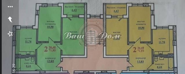 
  Продается 2-комн. квартира, 72 м², Мускатная ул, д. 6к10
. Фото 7.