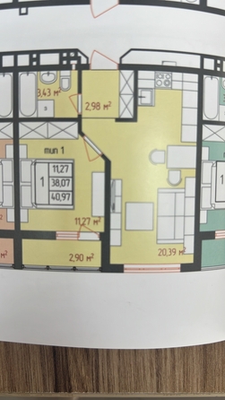 
  Продается 1-комн. квартира, 41 м², Супсехское ш, д. 39к10
. Фото 2.
