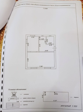 
  Продается дом, 118 м², хутор Красный
. Фото 7.