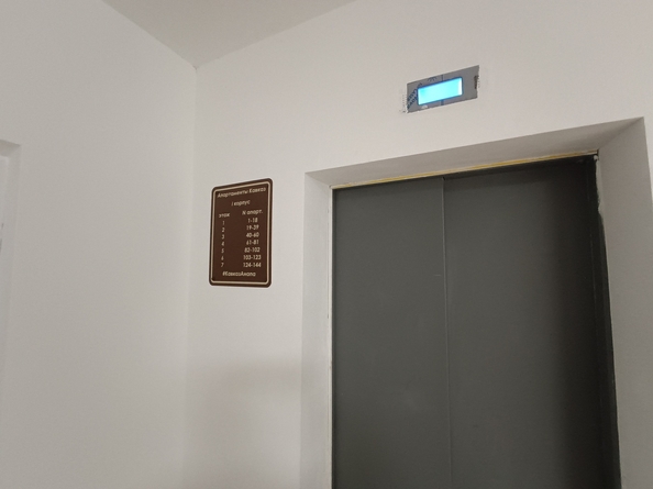
  Продается 2-комнатный апартамент, 54 м², Пионерский пр-кт, д. 274Б
. Фото 18.