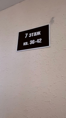 
  Продается 1-комн. квартира, 35 м², Краснодарская ул, д. 66Г
. Фото 14.