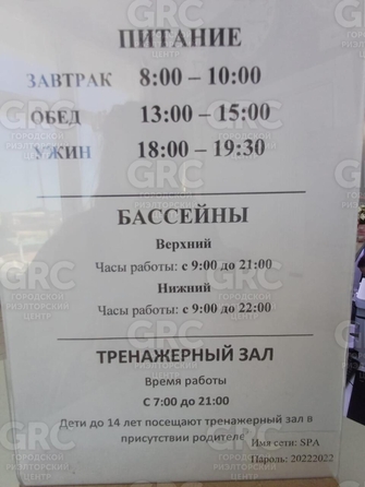 
  Продается апартамент, 18 м², Торговая (Лазаревский р-н) ул, д. 77/9
. Фото 37.