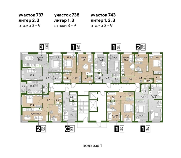 
  Продается 1-комн. квартира, 47.1 м², ЖК DOGMA PARK (Догма парк), литера 2
. Фото 2.