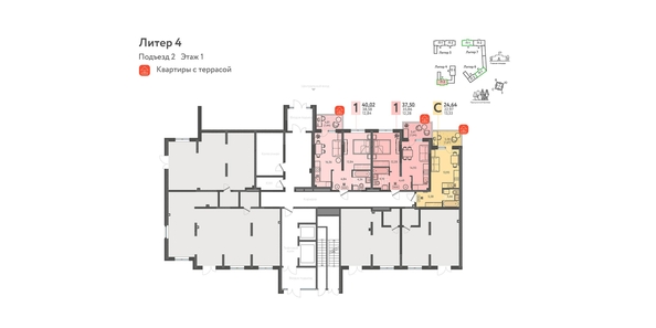 
  Продается 1-комн. квартира, 37.5 м², ЖК Теплые края, литер 4
. Фото 1.