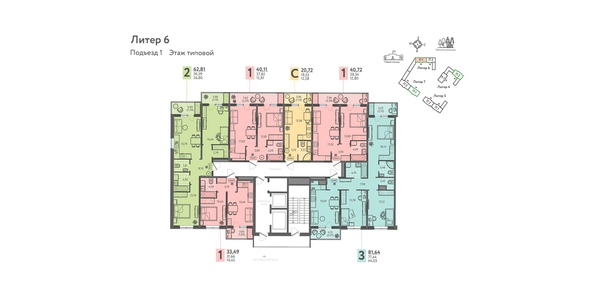 
  Продается студия, 20.72 м², ЖК Теплые края, литер 6
. Фото 1.