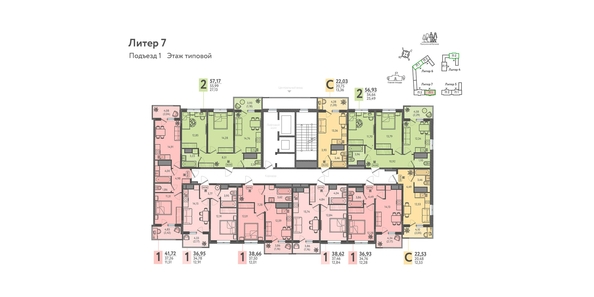 
  Продается студия, 22.53 м², ЖК Теплые края, литер 7
. Фото 1.