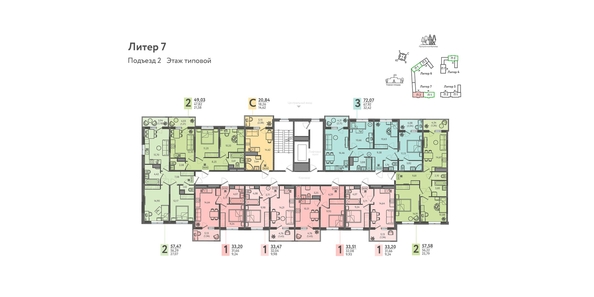 
  Продается 2-комн. квартира, 49.03 м², ЖК Теплые края, литер 7
. Фото 1.