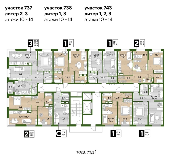 
  Продается 1-комн. квартира, 43.7 м², ЖК DOGMA PARK (Догма парк), литера 3
. Фото 2.