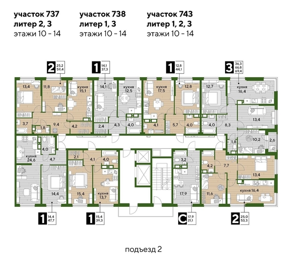 
  Продается 3-комн. квартира, 68.7 м², ЖК DOGMA PARK (Догма парк), литера 2
. Фото 2.