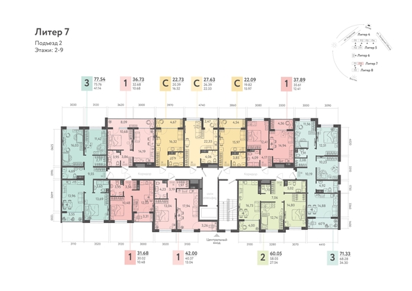 
  Продается 3-комн. квартира, 77 м², ЖК Клубный квартал «Друзья», лит 7
. Фото 1.