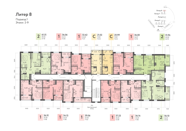 
  Продается 2-комн. квартира, 55.44 м², ЖК Клубный квартал «Друзья», лит 8
. Фото 1.
