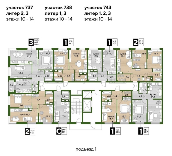 
  Продается 1-комн. квартира, 47.7 м², ЖК DOGMA PARK (Догма парк), литера 9
. Фото 2.