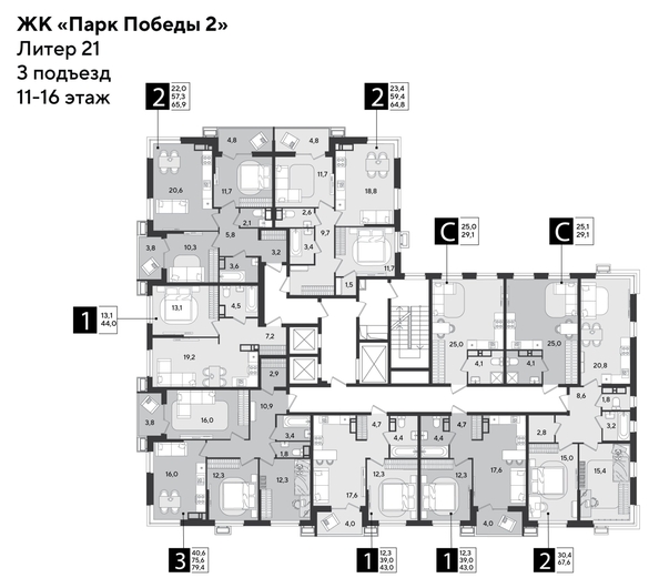 
  Продается 2-комн. квартира, 64.2 м², ЖК Парк Победы 2, литера 21
. Фото 2.