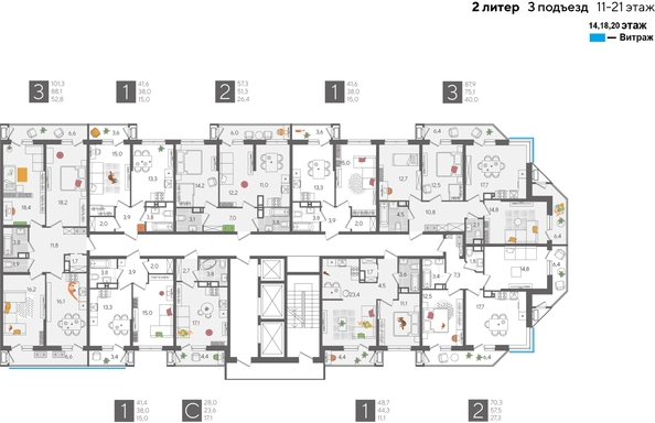 
  Продается 3-комн. квартира, 87.9 м², ЖК Рекорд 2, литера 2
. Фото 2.