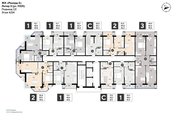 
  Продается 1-комн. квартира 49.8 м², в ЖК Рекорд 2, литера 3. Фото 4.
