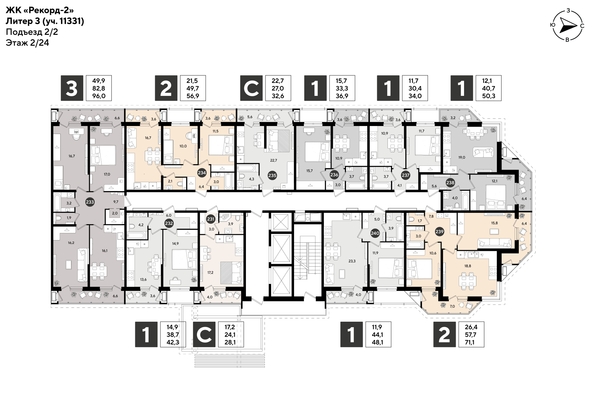 
  Продается 2-комн. квартира 71.1 м², в ЖК Рекорд 2, литера 3. Фото 2.