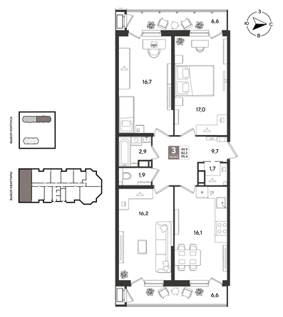 
  Продается 3-комн. квартира 94.5 м², в ЖК Рекорд 2, литера 3. Фото 1.