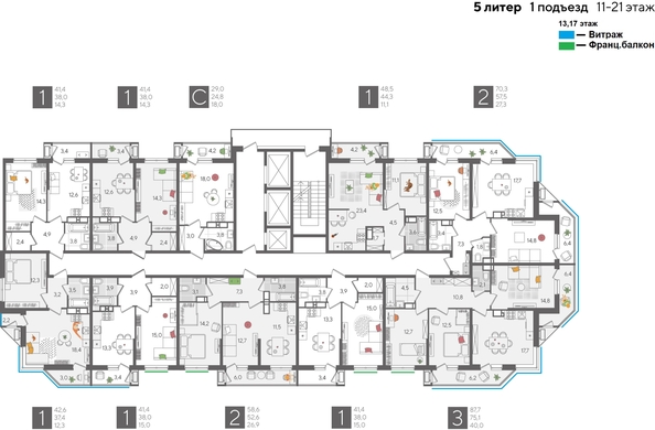 
  Продается 1-комн. квартира, 48.5 м², ЖК Рекорд 2, литера 5
. Фото 2.