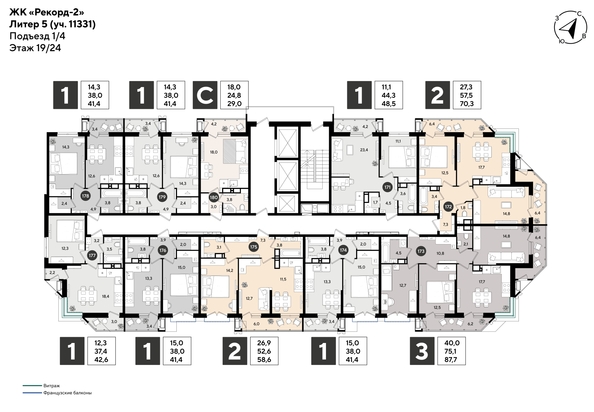 
  Продается 3-комн. квартира 87.7 м², в ЖК Рекорд 2, литера 5. Фото 4.